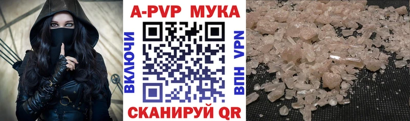 Alpha PVP Соль  hydra как войти  Находка 