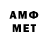 МЕТАДОН VHQ Galya Medik