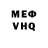 Метадон белоснежный welsi 505
