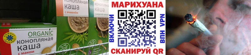Печенье с ТГК конопля  Находка 