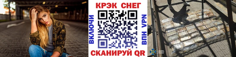 COCAIN FishScale  KRAKEN как войти  Находка 