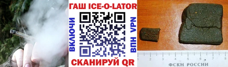 Гашиш hashish  Находка 