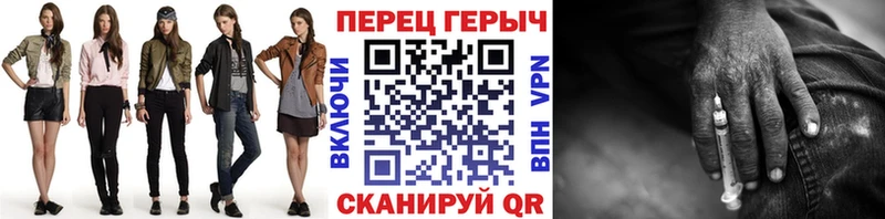 ГЕРОИН герыч  хочу наркоту  Находка 