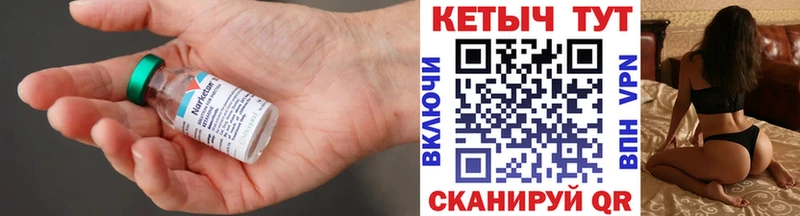 как найти закладки KRAKEN зеркало Кетамин ketamine Находка