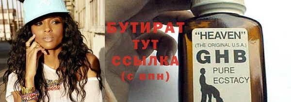 мяу мяу мука Волоколамск
