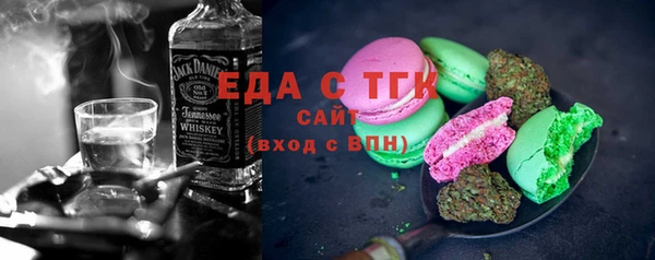 мяу мяу мука Волоколамск