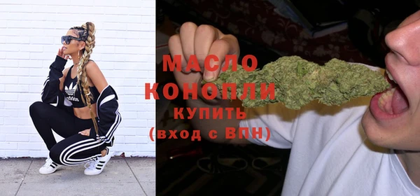 мяу мяу мука Волоколамск