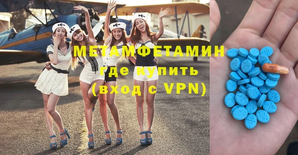 мяу мяу мука Волоколамск