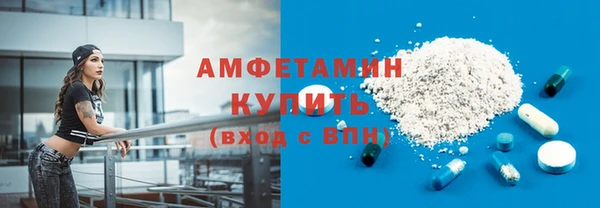 амф Верхнеуральск