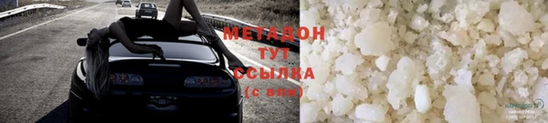 jwh Володарск