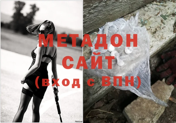 jwh Володарск