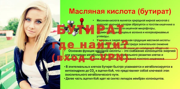 мяу мяу мука Волоколамск