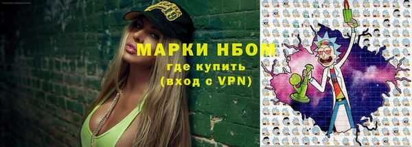 амф Верхнеуральск