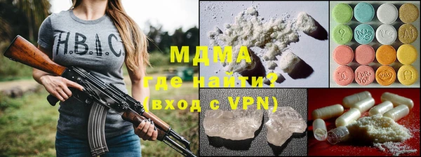 амф Верхнеуральск