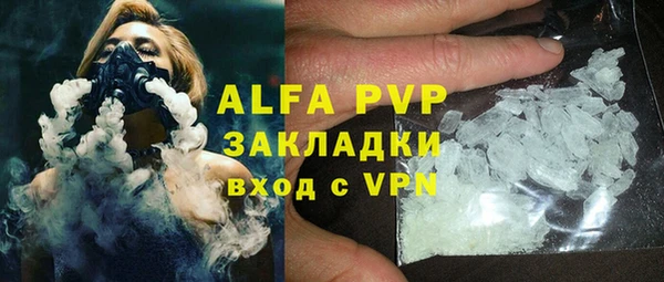 мяу мяу мука Волоколамск