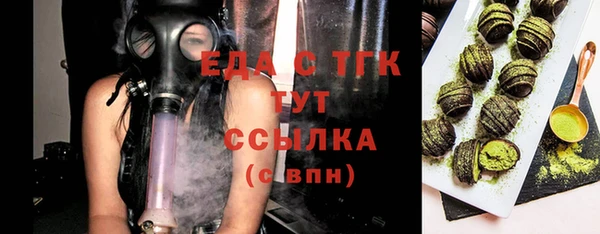 мяу мяу мука Волоколамск