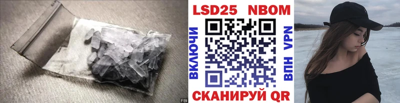 LSD-25 экстази ecstasy Находка