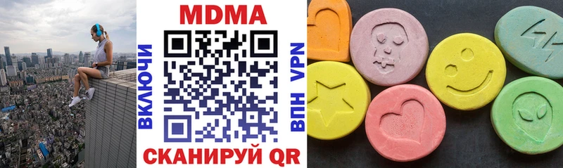 МДМА VHQ  Находка 