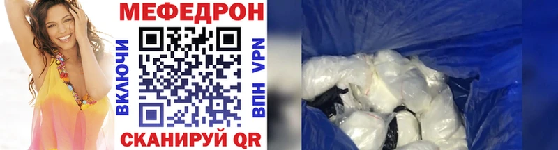 OMG ТОР  Находка  МЕФ кристаллы 