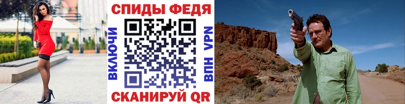 Первитин мет  МЕГА ссылка  Находка 
