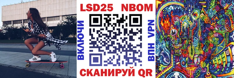 kraken ссылки  цена   Находка  Марки N-bome 1,5мг 