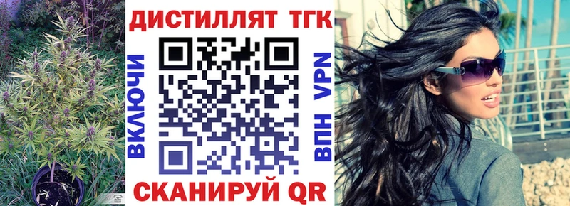 ТГК Wax  купить наркотики сайты  Находка 