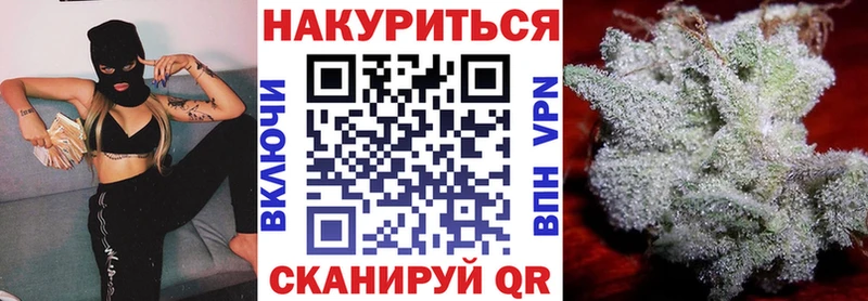 МАРИХУАНА индика Находка